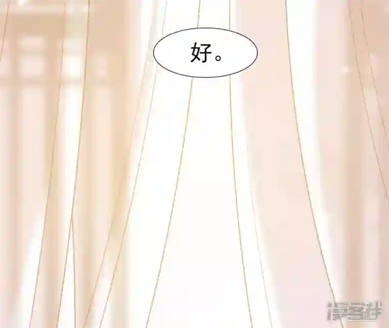 再生缘：我的温柔暴君第2话 缘起缘灭