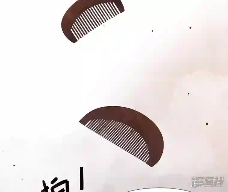 再生缘：我的温柔暴君第2话 缘起缘灭