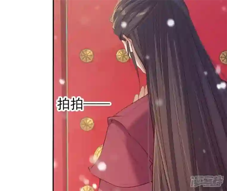 再生缘：我的温柔暴君第3话 刑牢之乱