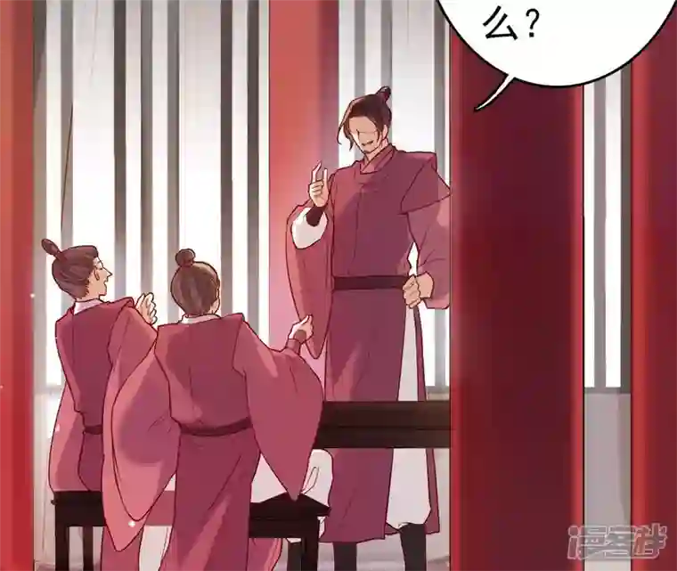再生缘：我的温柔暴君第3话 刑牢之乱