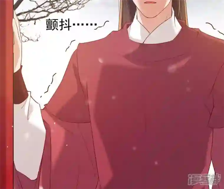 再生缘：我的温柔暴君第3话 刑牢之乱