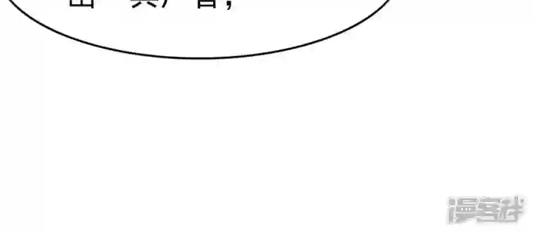 再生缘：我的温柔暴君第3话 刑牢之乱