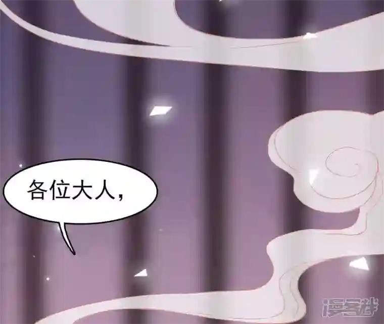 再生缘：我的温柔暴君第3话 刑牢之乱