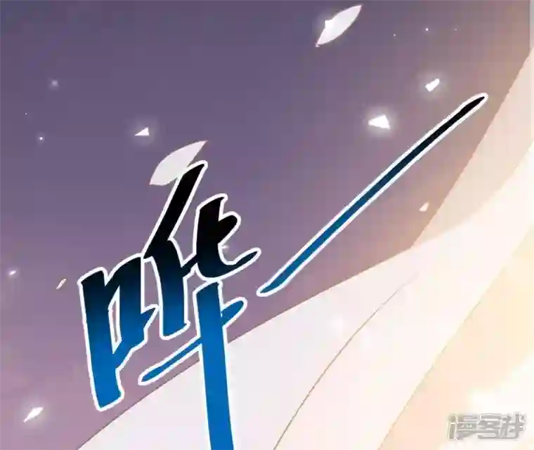 再生缘：我的温柔暴君第3话 刑牢之乱