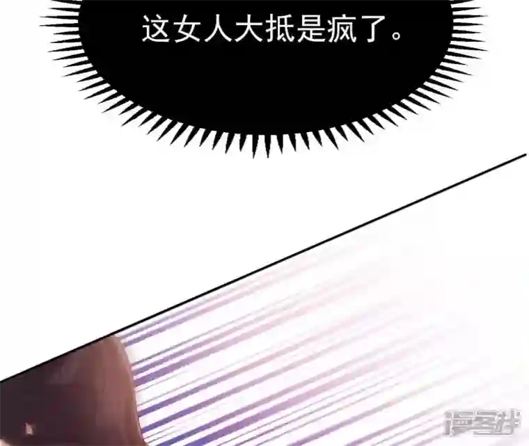 再生缘：我的温柔暴君第3话 刑牢之乱