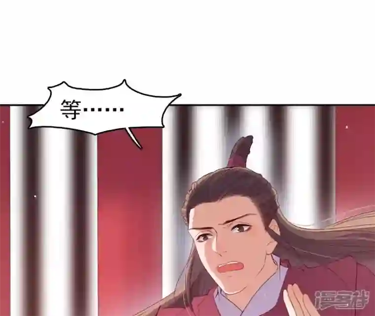 再生缘：我的温柔暴君第3话 刑牢之乱