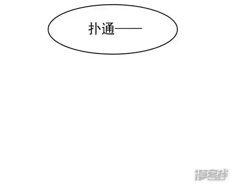 再生缘：我的温柔暴君第3话 刑牢之乱