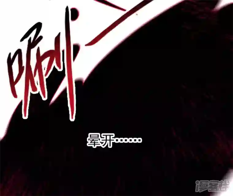 再生缘：我的温柔暴君第3话 刑牢之乱