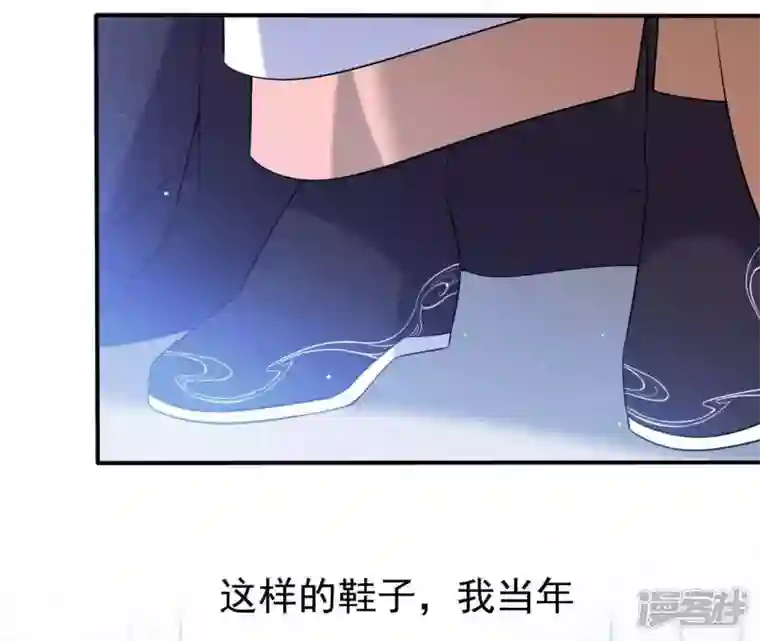 再生缘：我的温柔暴君第3话 刑牢之乱