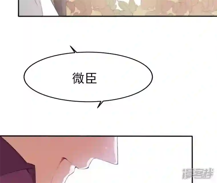 再生缘：我的温柔暴君第3话 刑牢之乱