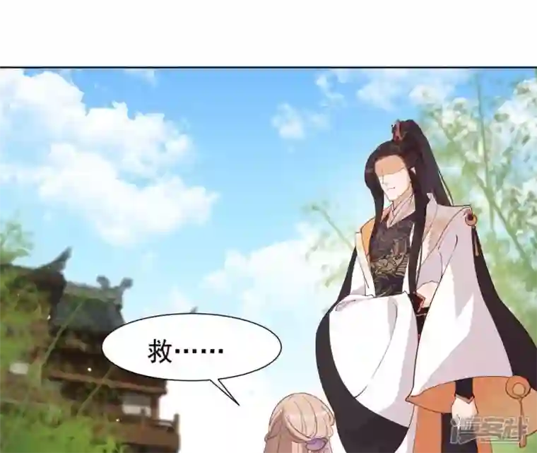 再生缘：我的温柔暴君第7话 年妃遭贬