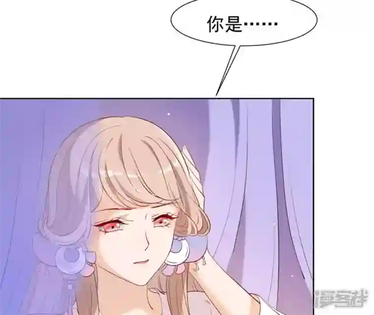再生缘：我的温柔暴君第7话 年妃遭贬