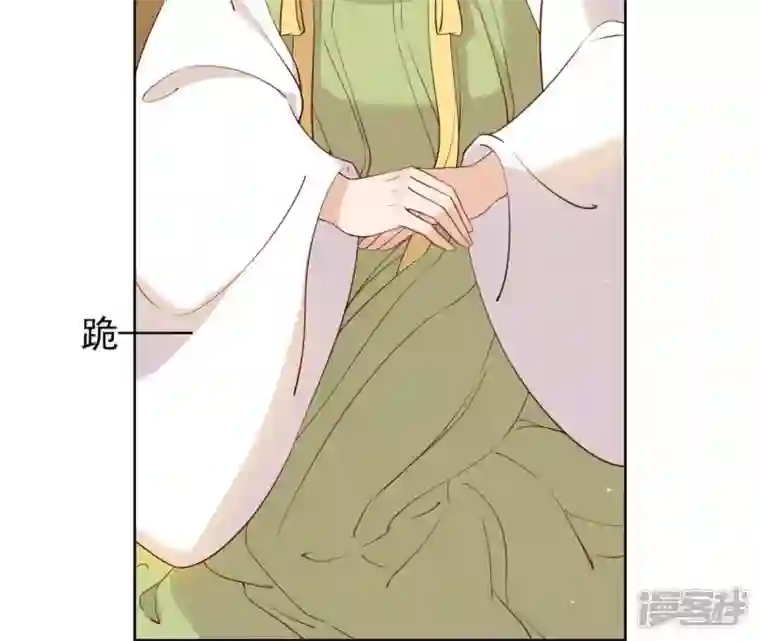 再生缘：我的温柔暴君第7话 年妃遭贬