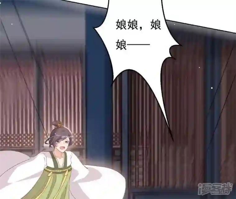 再生缘：我的温柔暴君第7话 年妃遭贬