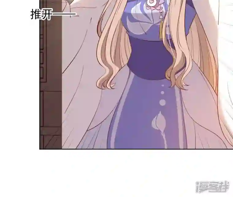 再生缘：我的温柔暴君第7话 年妃遭贬