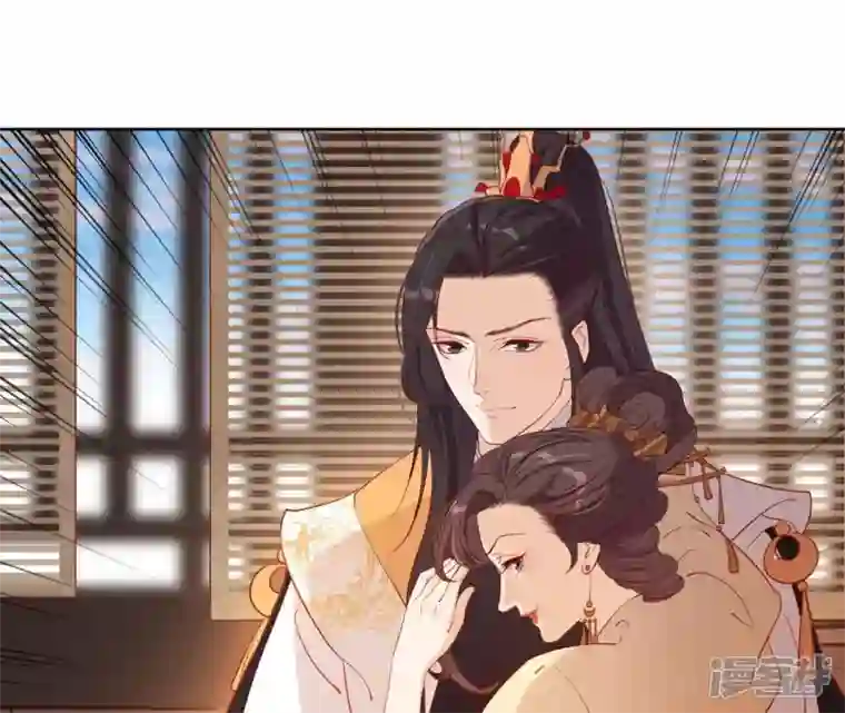 再生缘：我的温柔暴君第7话 年妃遭贬