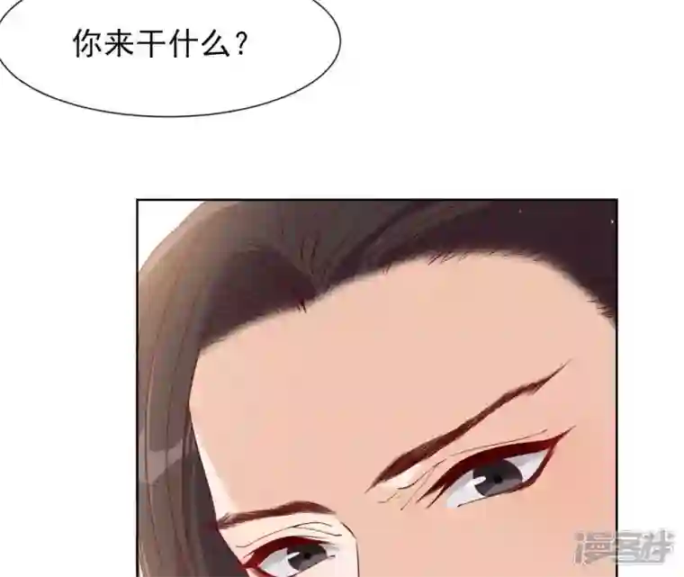 再生缘：我的温柔暴君第7话 年妃遭贬