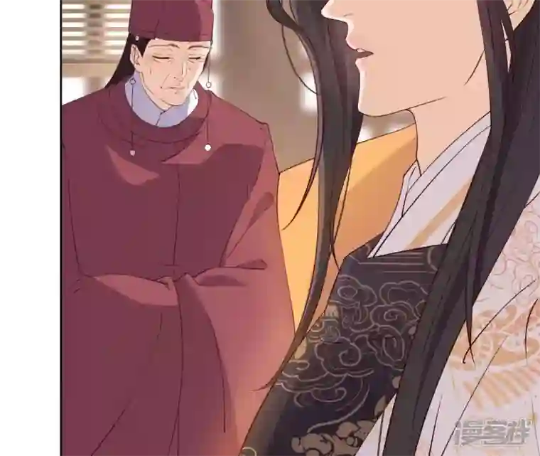 再生缘：我的温柔暴君第7话 年妃遭贬