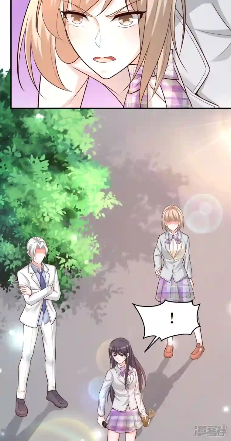 贵少的绯闻女友第88话 有点奇怪