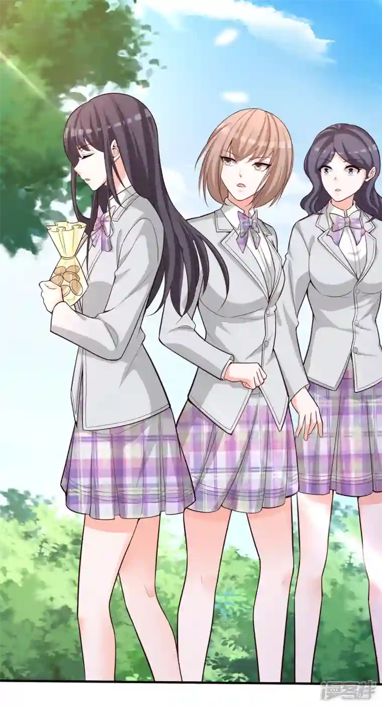 贵少的绯闻女友第88话 有点奇怪