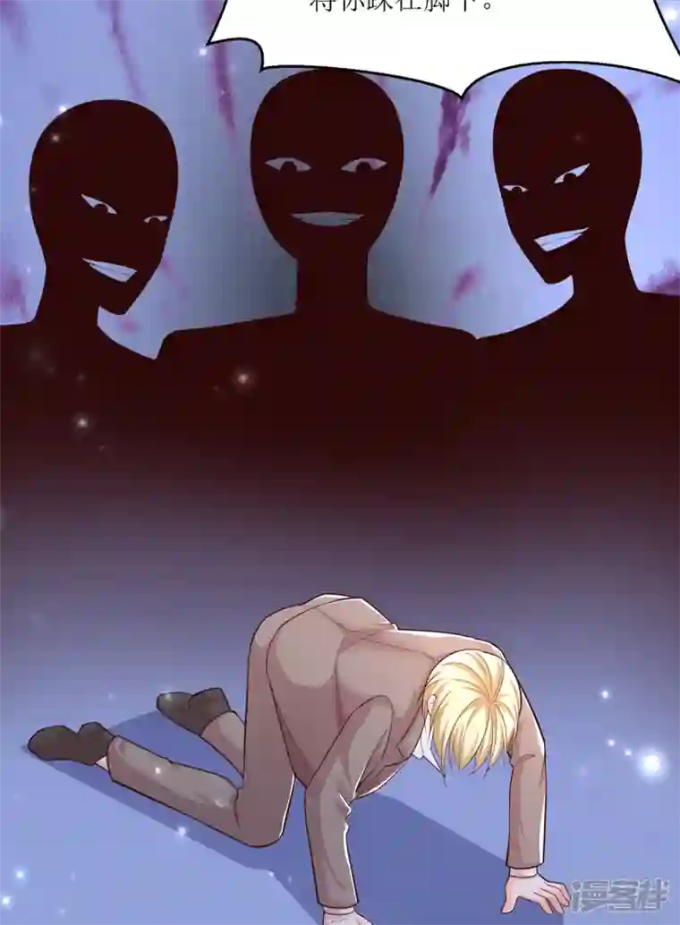 贵少的绯闻女友第90话 您疯了吗