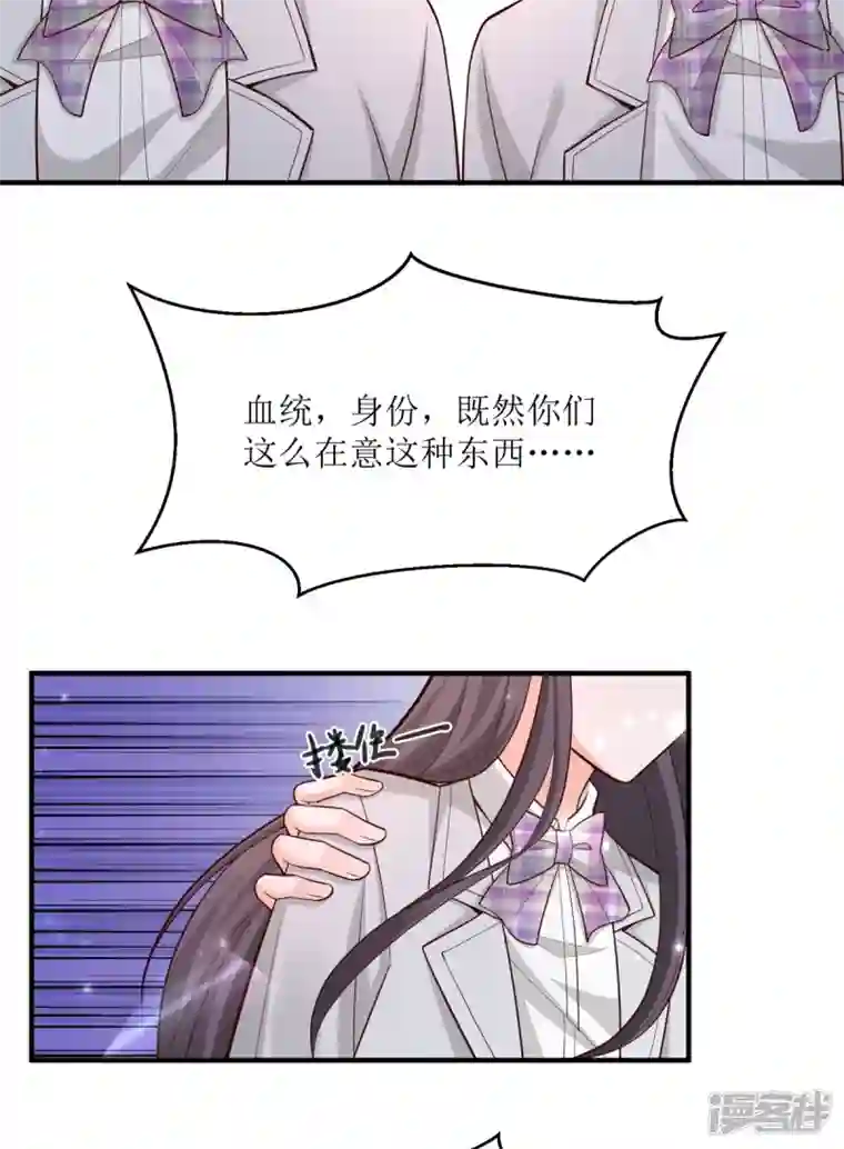 贵少的绯闻女友第90话 您疯了吗