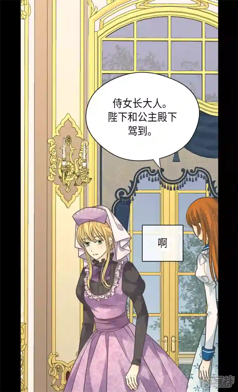 皇帝的独生女第450话 快速成长的莲娜