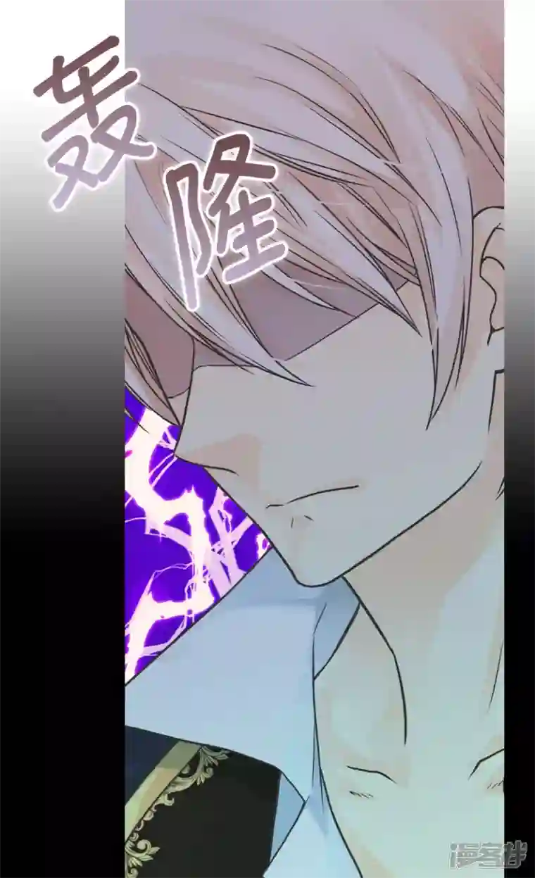 皇帝的独生女第451话 事故不断的下午茶时间