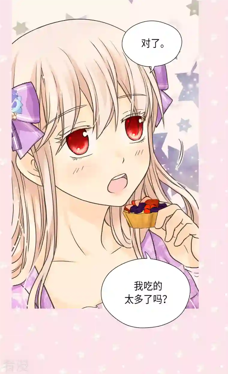 皇帝的独生女第451话 事故不断的下午茶时间