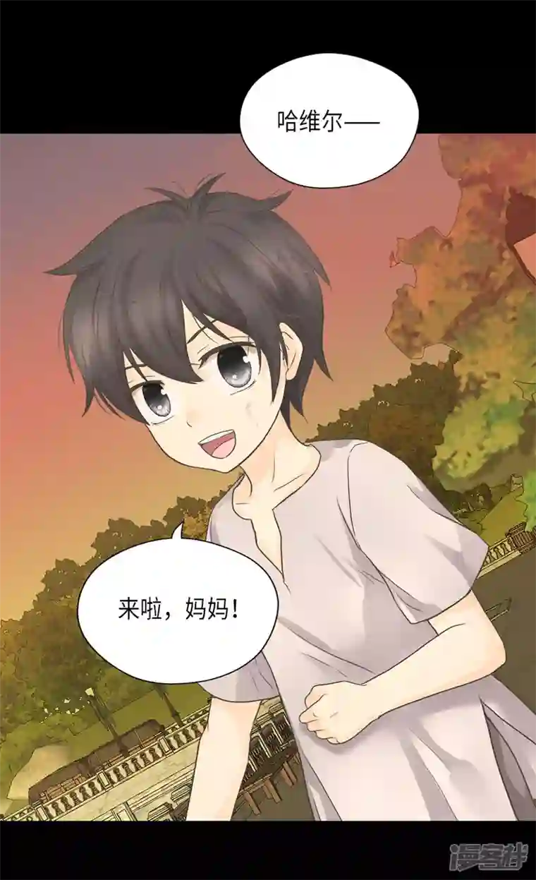 皇帝的独生女第453话 哈维尔的童年