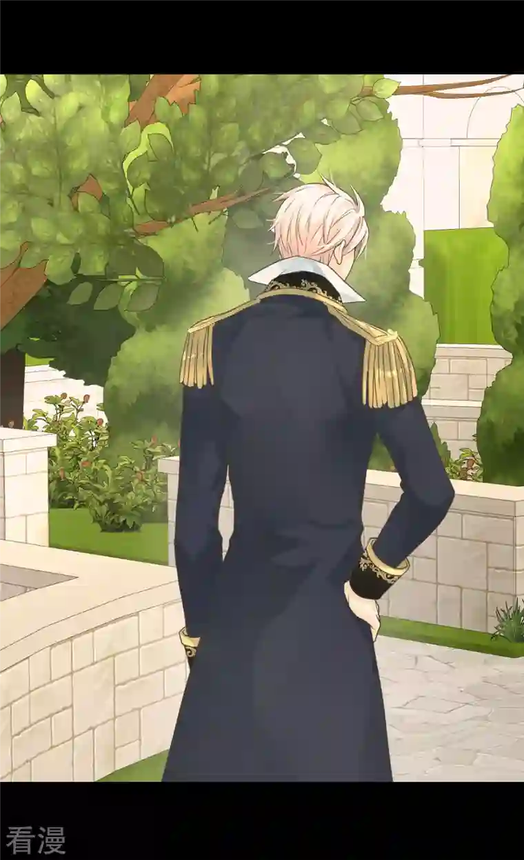 皇帝的独生女第452话 下午茶时间结束