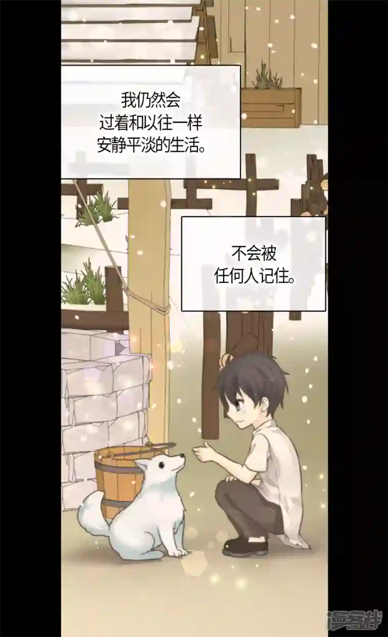 皇帝的独生女第454话 耻辱的初次见面