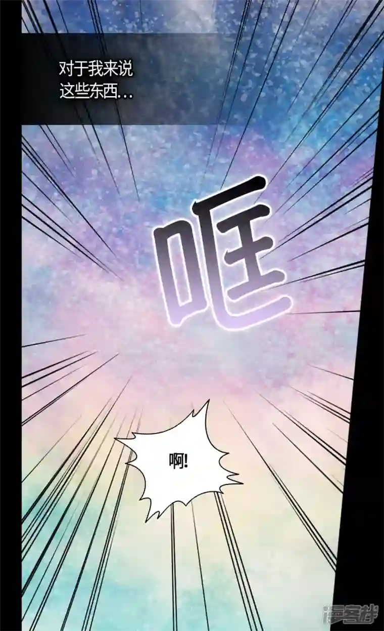 皇帝的独生女第454话 耻辱的初次见面