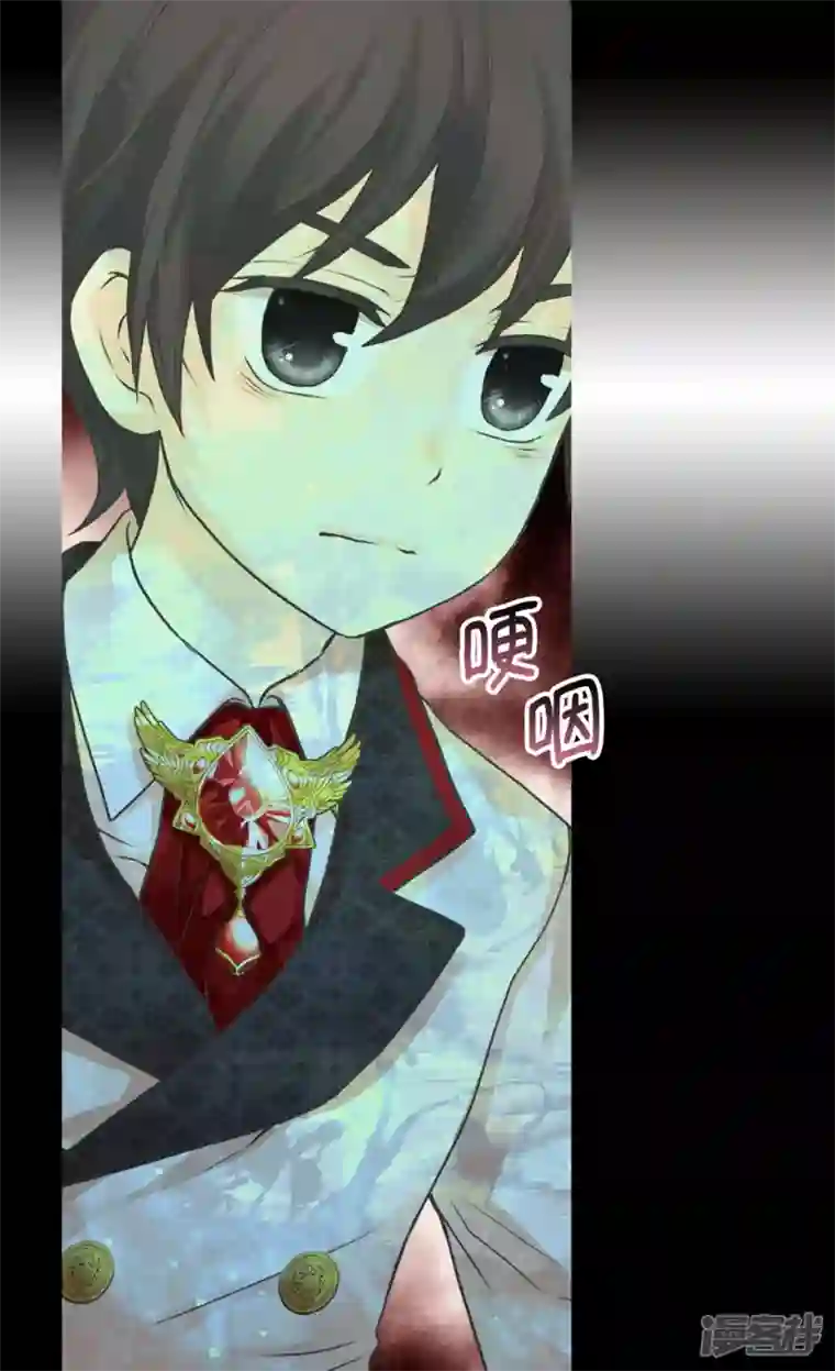 皇帝的独生女第454话 耻辱的初次见面