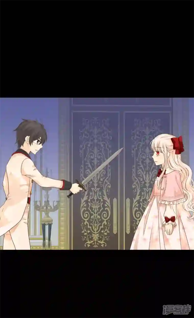 皇帝的独生女第454话 耻辱的初次见面