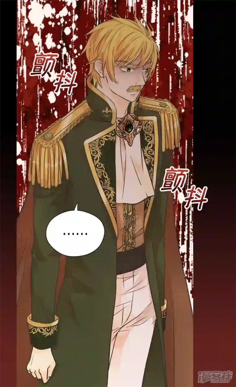 皇帝的独生女第454话 耻辱的初次见面