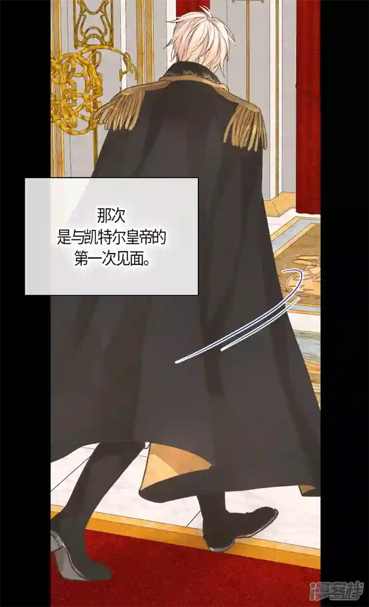 皇帝的独生女第454话 耻辱的初次见面