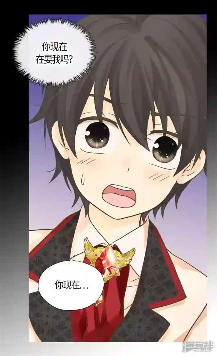 皇帝的独生女第455话 仇人的女儿