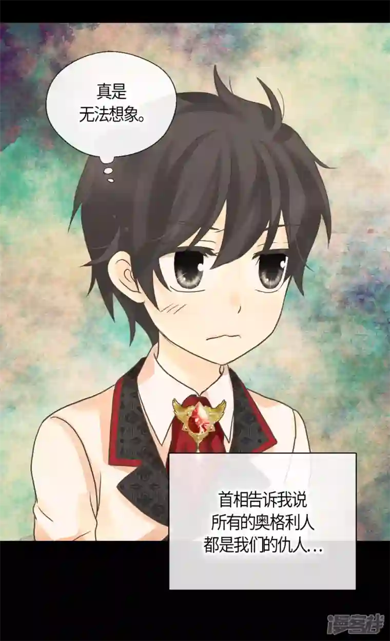 皇帝的独生女第455话 仇人的女儿