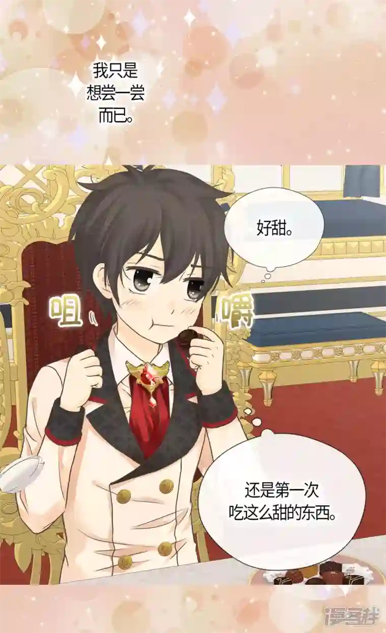 皇帝的独生女第455话 仇人的女儿