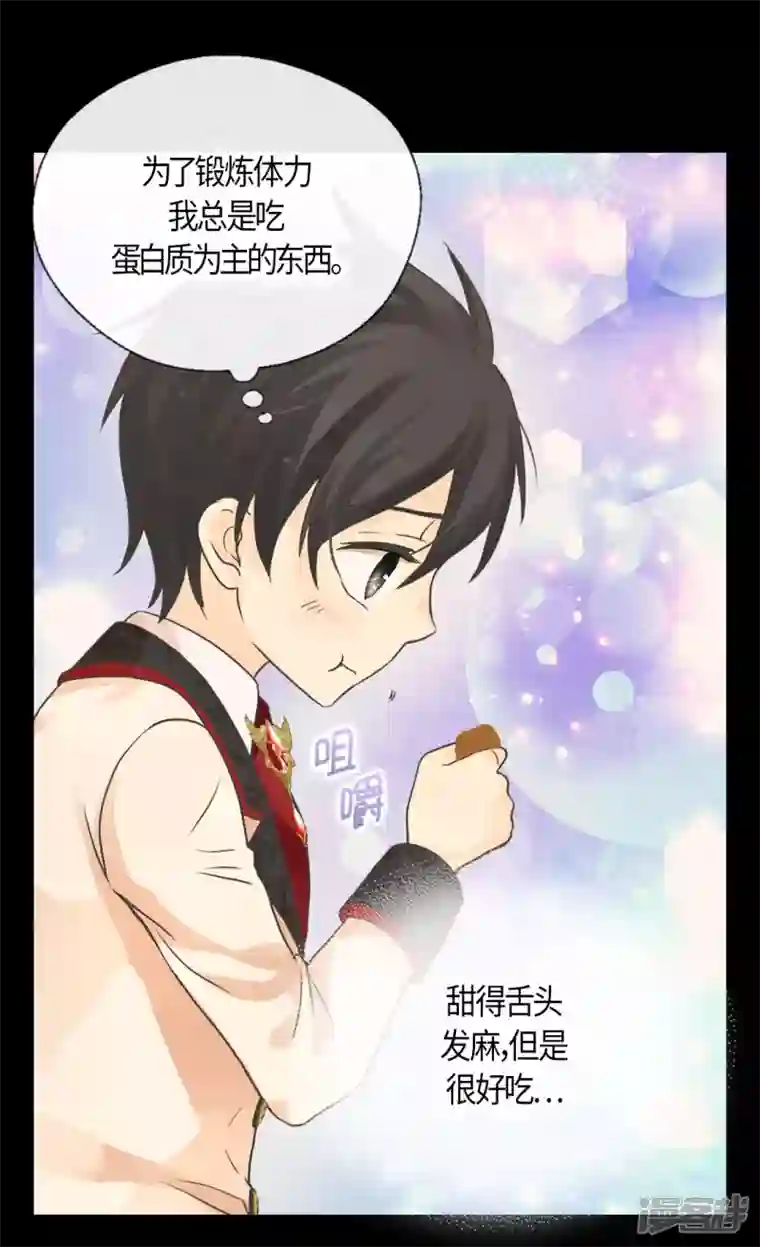 皇帝的独生女第455话 仇人的女儿