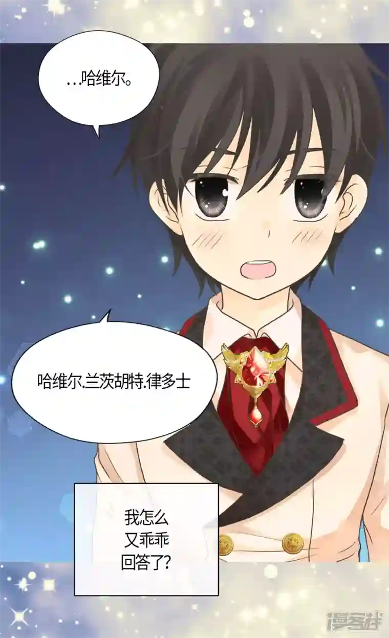 皇帝的独生女第455话 仇人的女儿