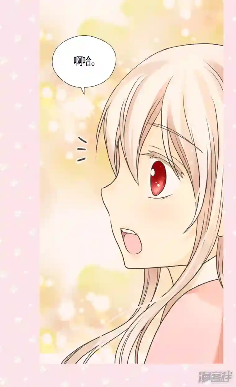 皇帝的独生女第455话 仇人的女儿