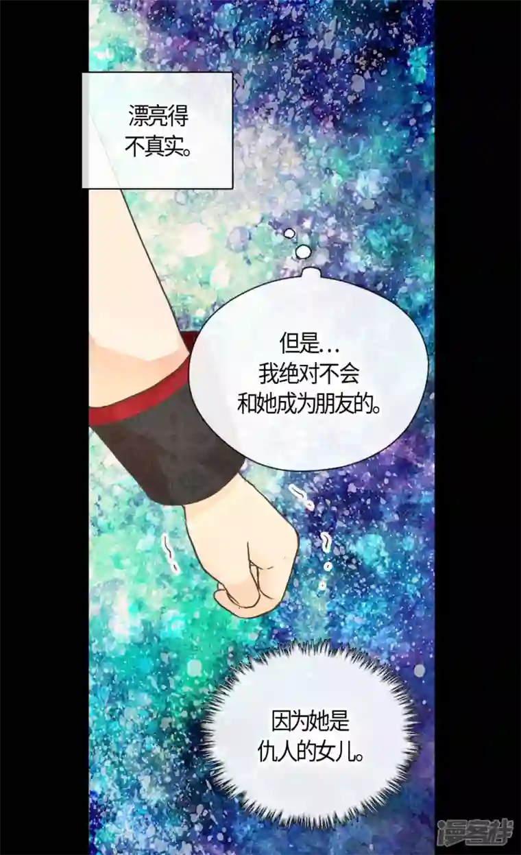 皇帝的独生女第455话 仇人的女儿