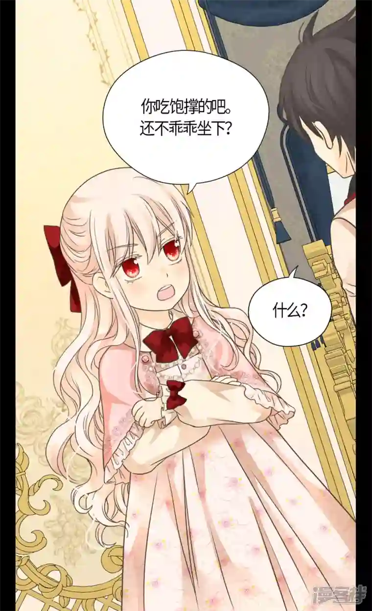 皇帝的独生女第455话 仇人的女儿