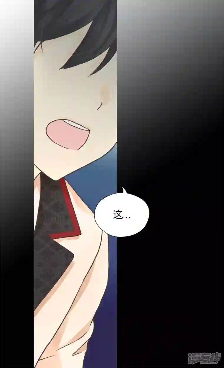 皇帝的独生女第455话 仇人的女儿