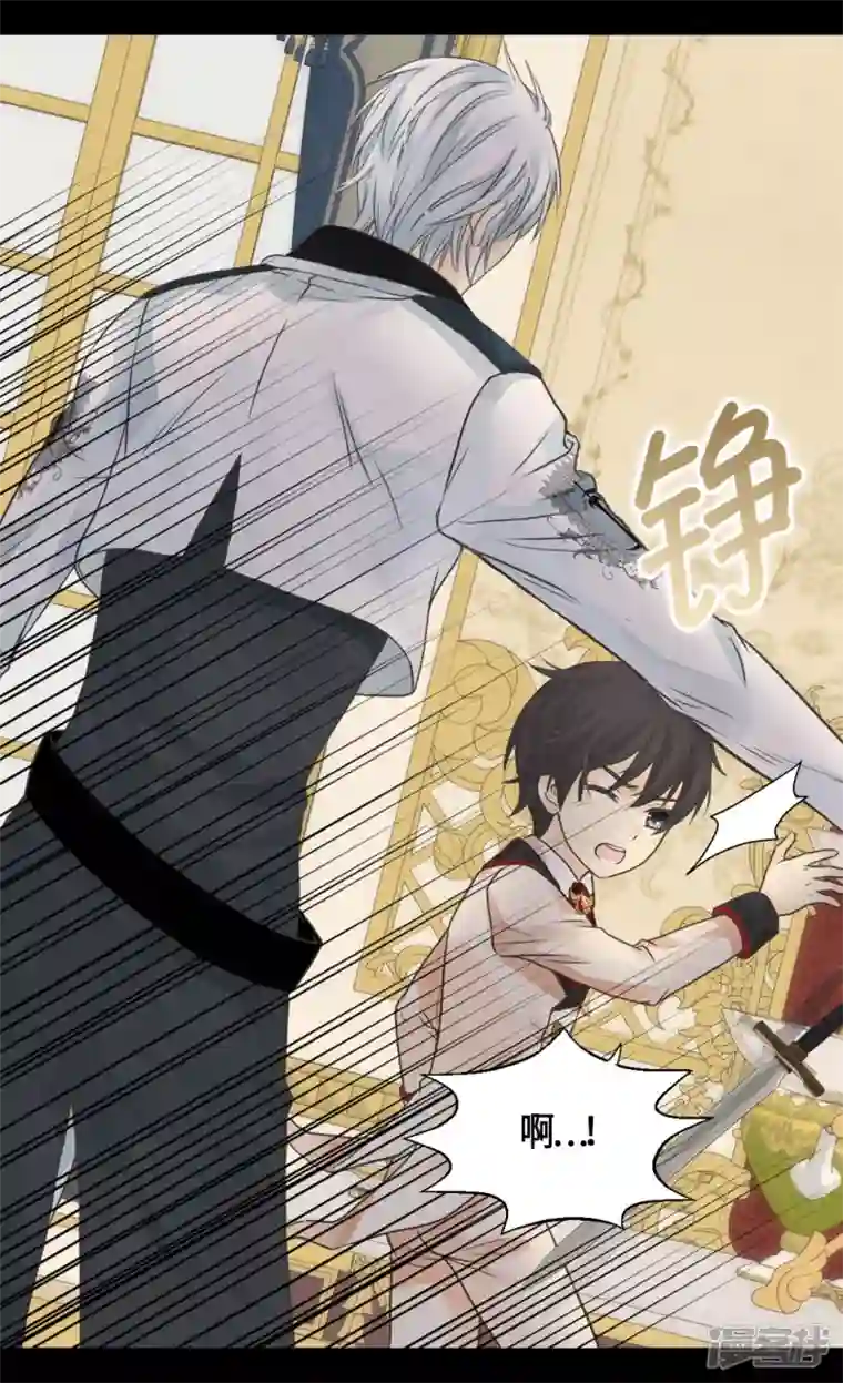 皇帝的独生女第455话 仇人的女儿