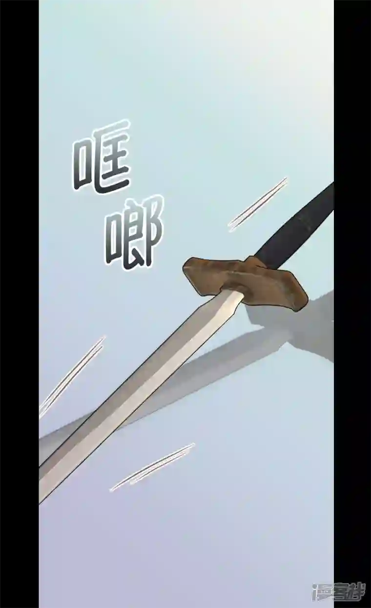 皇帝的独生女第455话 仇人的女儿