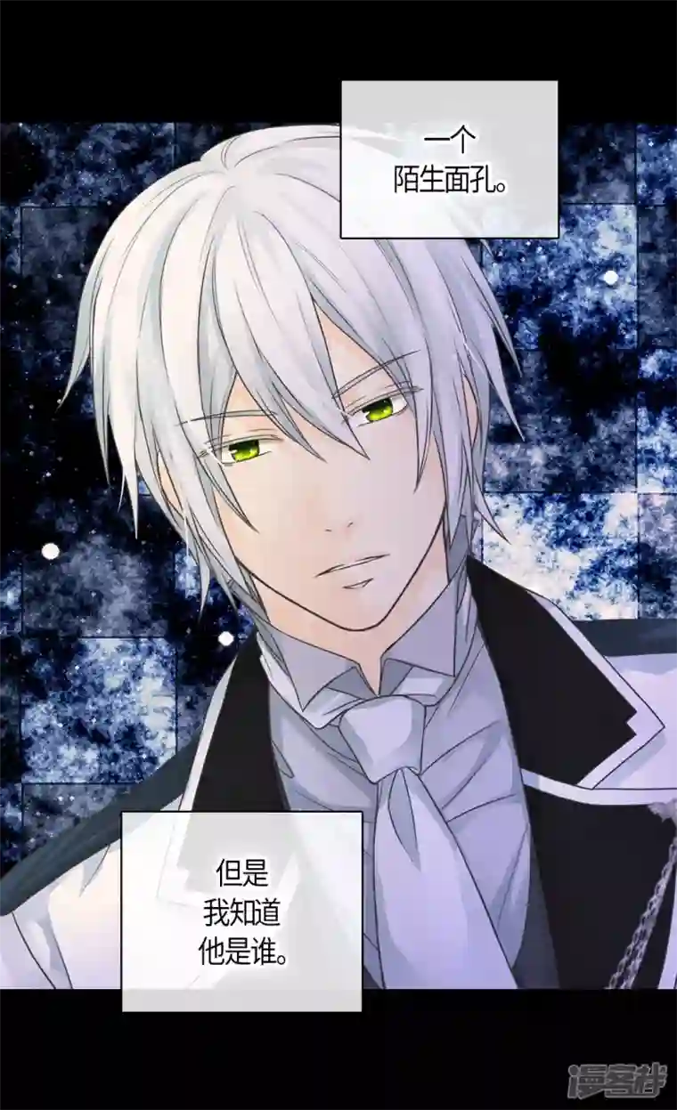 皇帝的独生女第455话 仇人的女儿