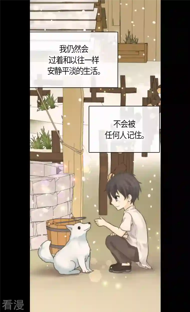 皇帝的独生女第454话 耻辱的初次见面